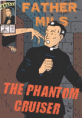 /album/couleurs/phantom-cruiser-gif/